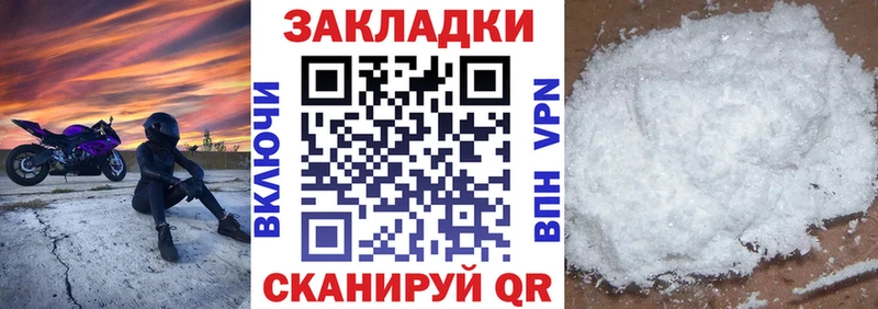 Героин Черкесск
