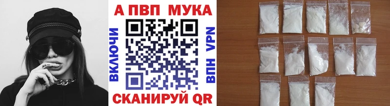 купить наркотик  Черкесск  kraken ТОР  A-PVP СК 