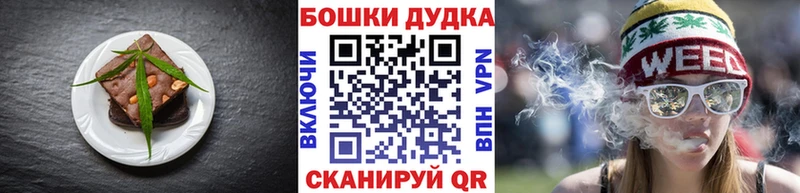 Еда ТГК конопля купить наркоту Черкесск