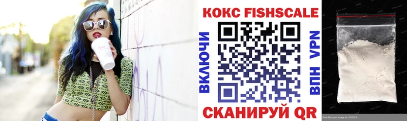 Кокаин Колумбийский  наркотики  Черкесск 