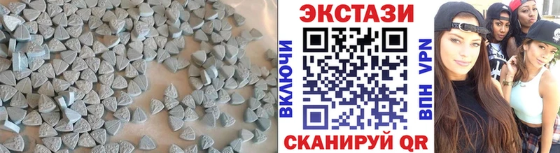 Экстази 280мг  Черкесск 