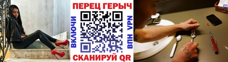 где купить наркоту  Черкесск  ГЕРОИН белый 