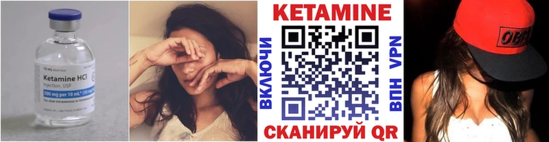 Кетамин VHQ  mega tor  Черкесск 