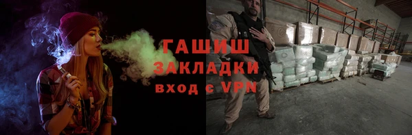 сатива Дмитровск