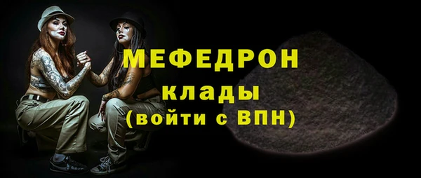 сатива Дмитровск