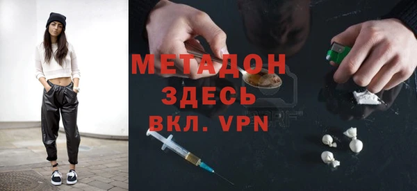 сатива Дмитровск