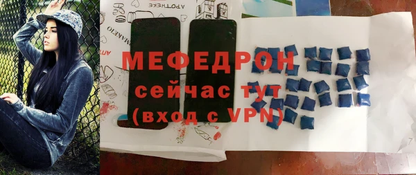 альфа пвп VHQ Горняк