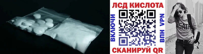 ссылка на мегу сайт  купить  цена  Черкесск  Лсд 25 экстази кислота 