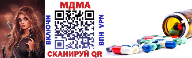 МДМА Molly дарк нет формула Черкесск