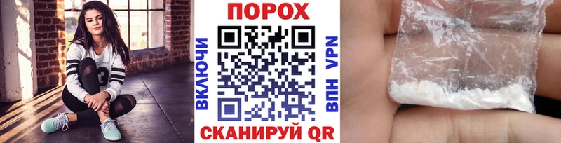 МЕТАМФЕТАМИН Декстрометамфетамин 99.9%  Черкесск 