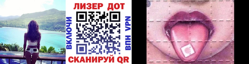 Марки 25I-NBOMe 1,8мг  Черкесск 