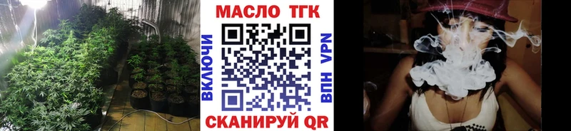 blacksprut рабочий сайт  продажа наркотиков  Черкесск  Дистиллят ТГК гашишное масло 