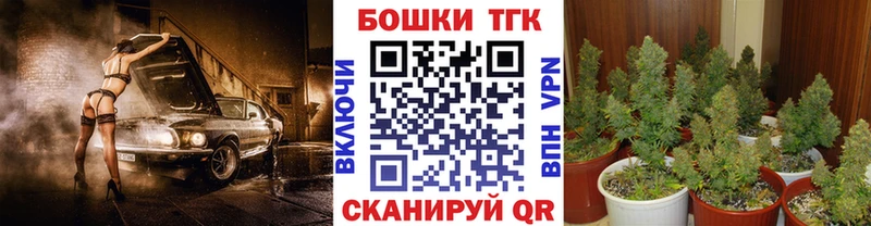 кракен ссылки Черкесск МАРИХУАНА планчик где купить наркотик
